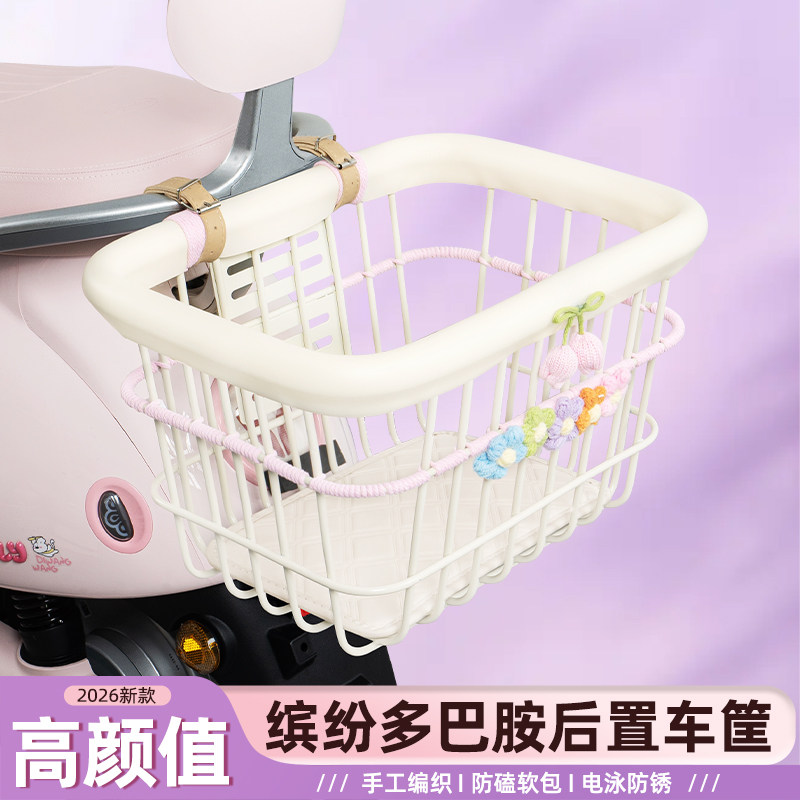 电瓶电动车后置车筐车篮子储物包放头盔置物收纳后框挂物大号尾箱