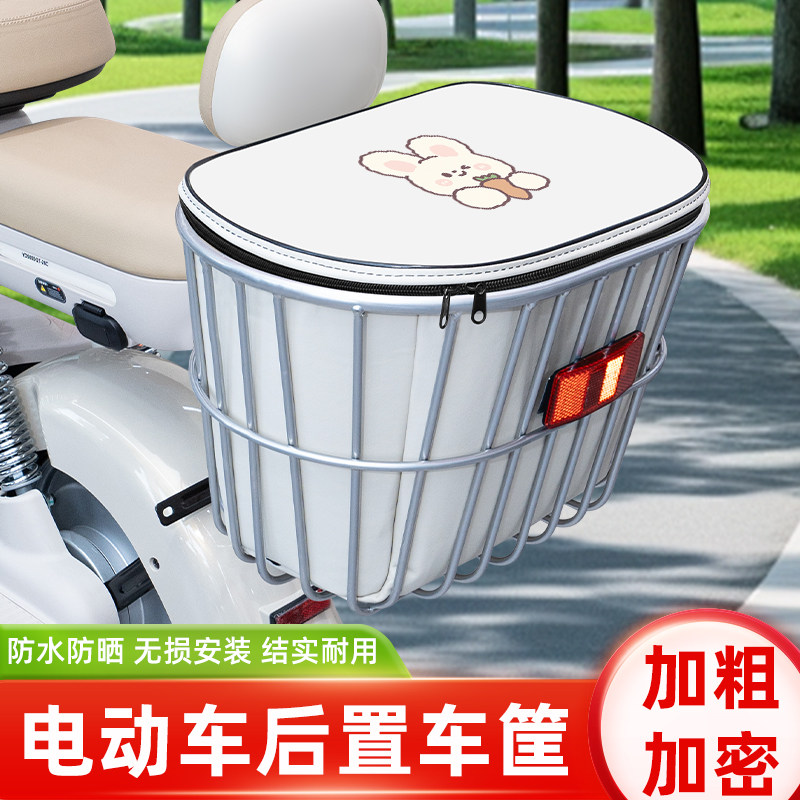 电瓶电动车专用后置车筐车篮