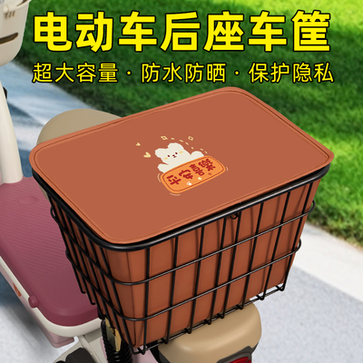 电动车后座置物箱车筐储物箱挂包收纳箱摆摊箱放东西神器改造尾箱