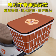 电瓶电动车后备箱靠背后尾箱储物箱收纳支架一体后车筐通用大容量