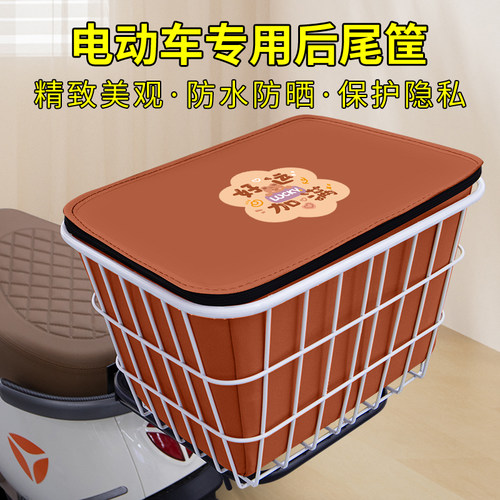 电瓶电动车后备箱靠背后尾箱储物箱收纳支架一体后车筐通用大容量
