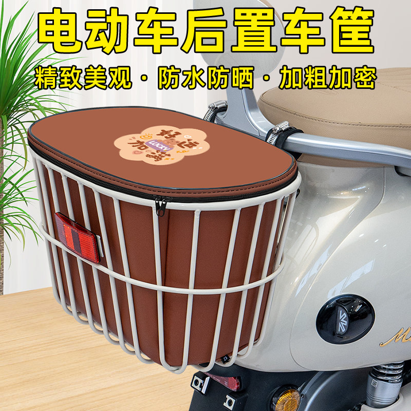 电动车后置车筐电瓶摩托车后尾挂篮置物神器车篓子后用靠背菜篮子