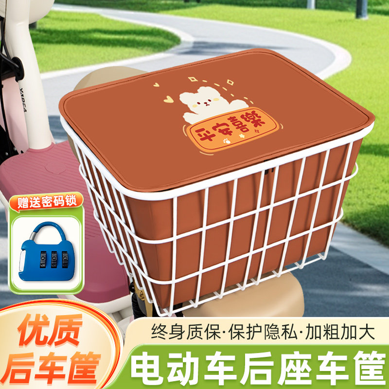 电动车后座置物箱后车筐收纳箱储物筐放东子后面车篓子车篮筐加大