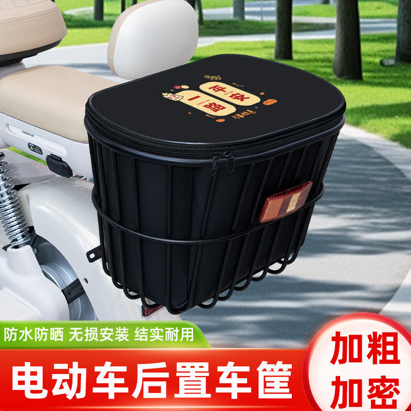 雅迪爱玛电动车挂物包收纳挂袋充电器防水袋前置物兜装饰配件九号