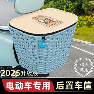 适用雅迪爱玛电动电瓶车后置车筐后尾后备箱车篮子放书包头盔放置