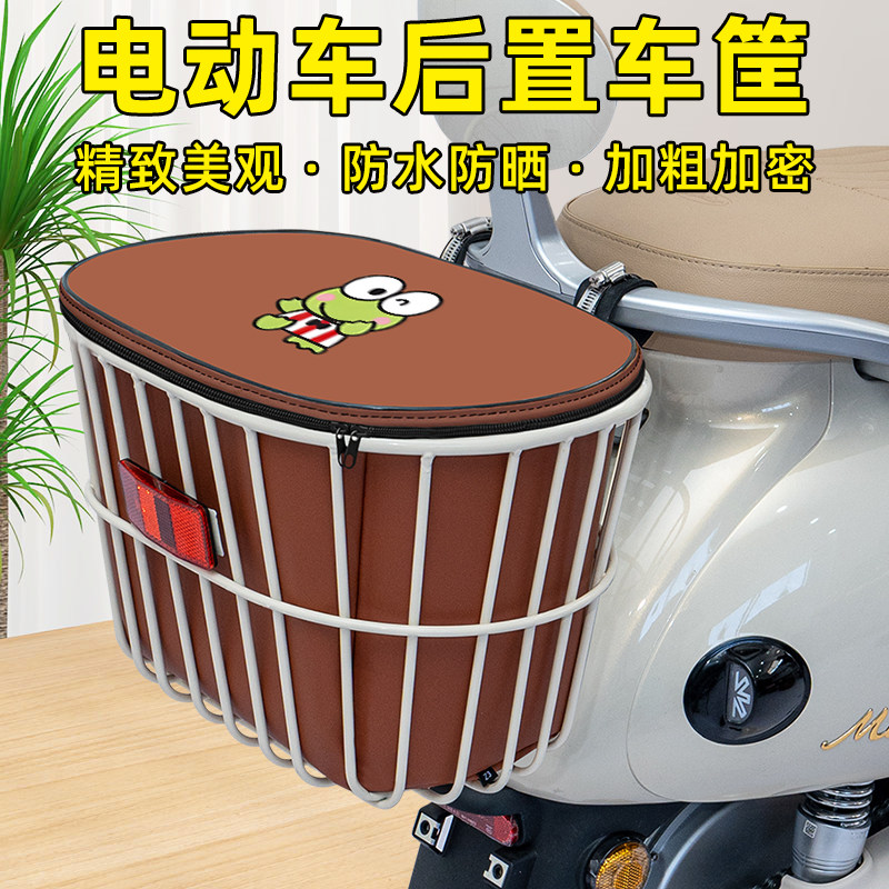 电动车后置车筐电瓶摩托车后尾挂篮置物神器车篓子后用靠背菜篮子