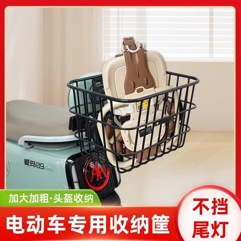 电动车后尾加粗加大车筐
