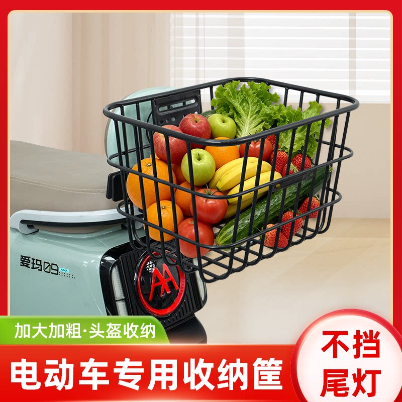 电动车后尾加粗加大车筐