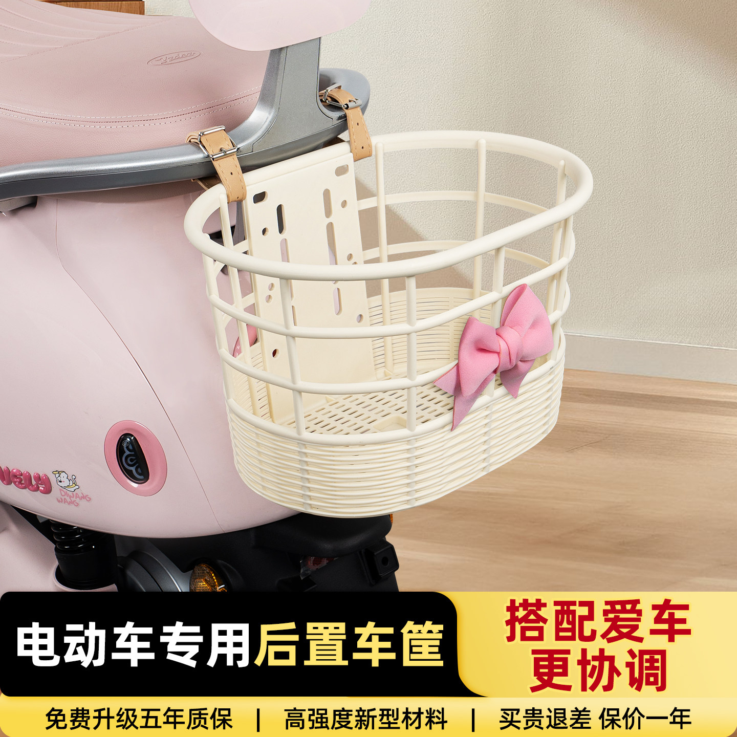 电动电瓶车专用后置大容量收纳筐