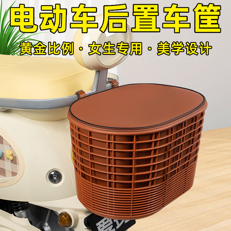 电瓶电动车专用后置车筐图片