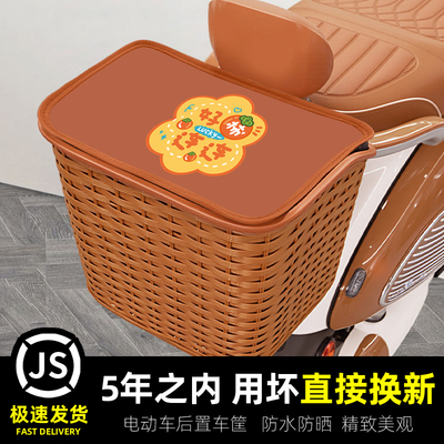 电瓶车电动车后置车筐篮子车篓储物挂包放书包头盔收纳后备箱后框