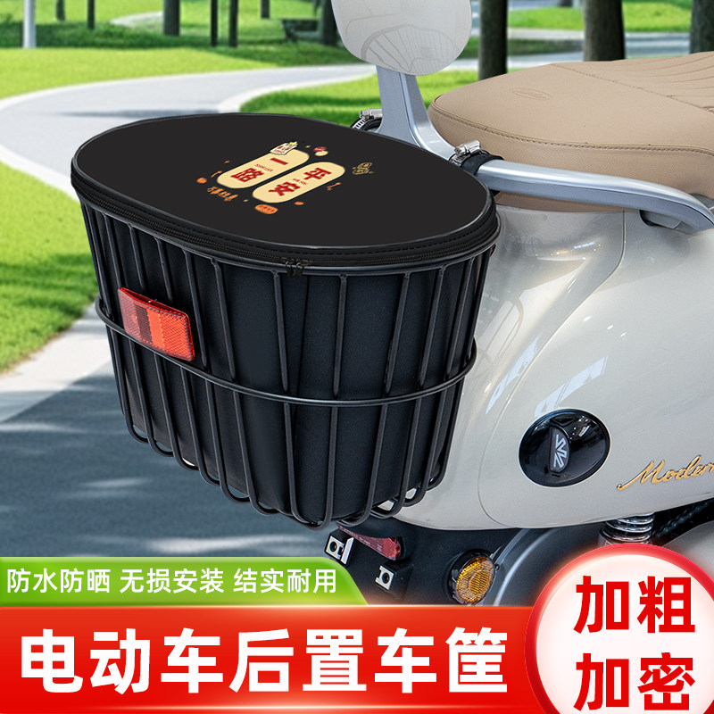 电瓶电动车前置物兜挂物包后置车筐放东西神器头盔收纳包装饰配件
