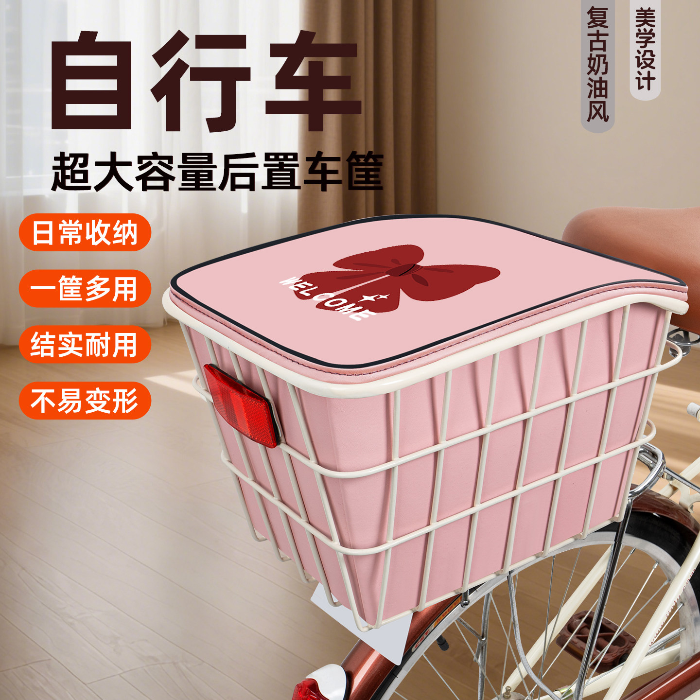 山地自行车后车筐后座货架置物筐