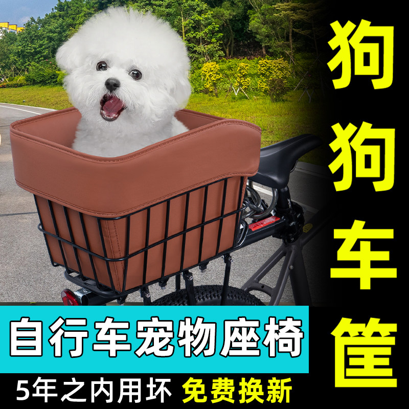 山地自行车专用后置车筐