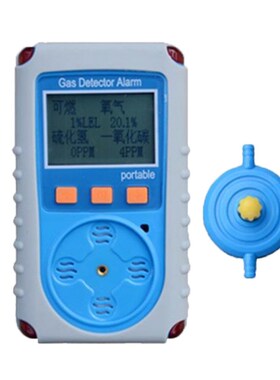 KP826四合一气体检测仪 便携式气体检测报警仪