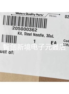 沃特世 货号 205000362金属进样针30uL L