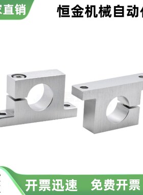 T形导向轴支座GCP08 GCP01 GCP05 GCP11-D8 D10 D12-H10 H15 H25