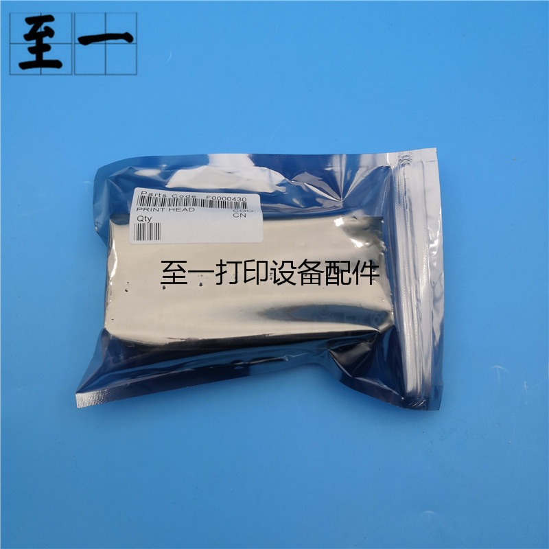 进口五代油性喷头盖原装进口186五代头盖户内外水性油性XDX5喷头