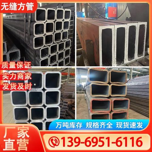 Q345BCDE无缝方管厂家Q355BQ355CQ355DQ355E无缝方矩管方通厂家