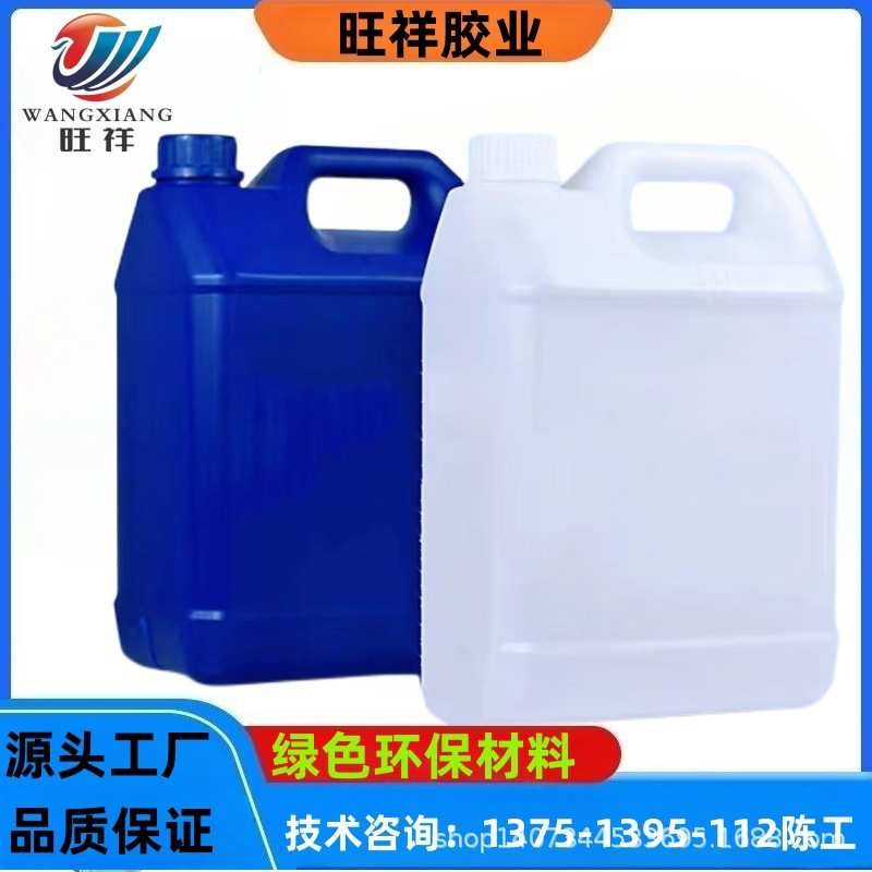 变平宝石面胶胶打磨ab环氧树脂厂家直销胶黄环氧耐ab胶水1011晶直