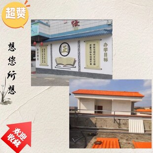 ASA树脂一体瓦仿古瓦仿古屋檐多颜色专用瓦片屋顶装饰瓦片