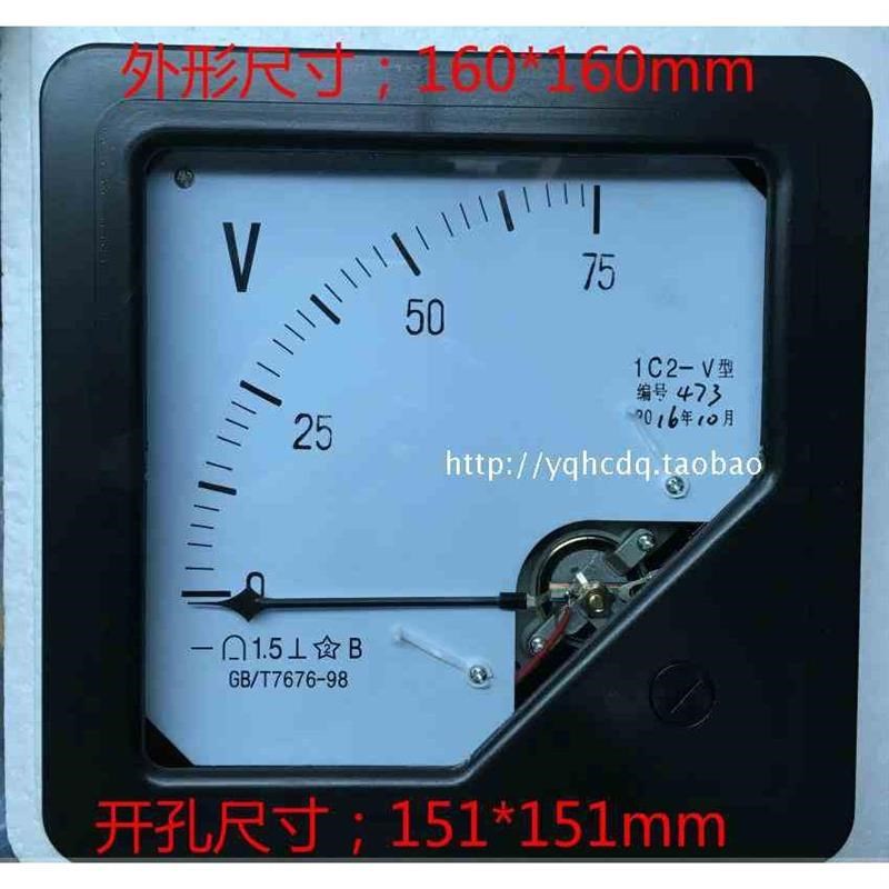 指针式直流电压表1C2-V 15V 30V 50V 100KV 250V 300V 规格齐全