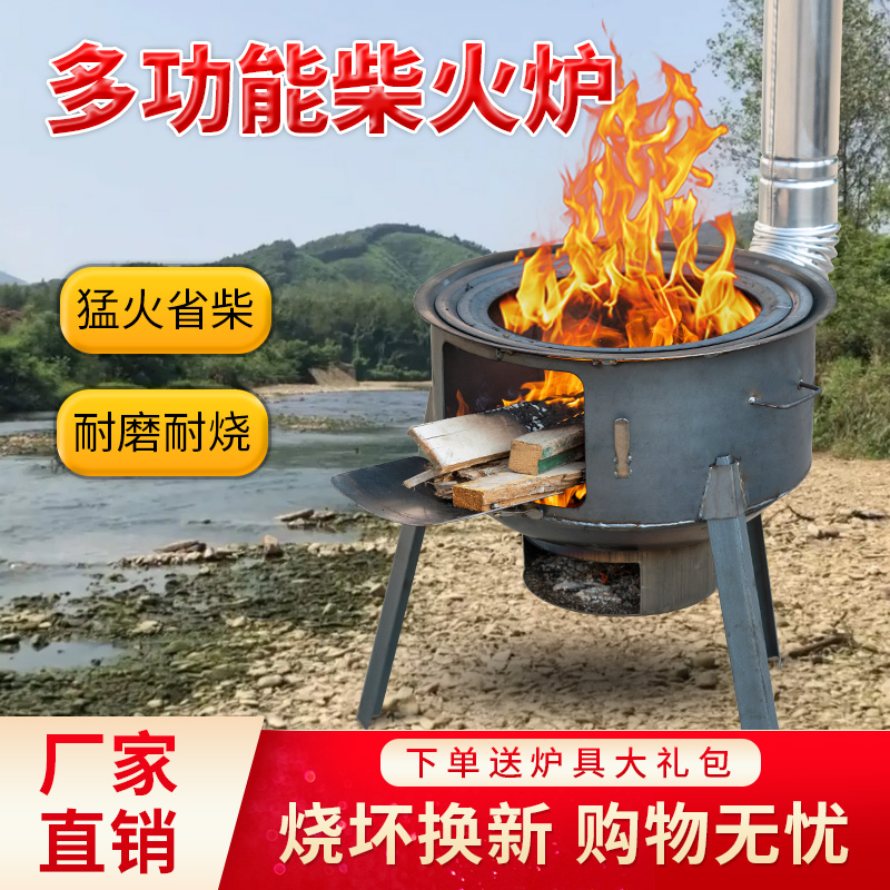 柴火灶炉子家用多用o农村多功能烧木柴移动灶台大锅台地锅新式户