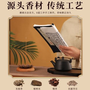 鹅梨帐中香线香檀香沉香氛龙x涎香熏香佛香卧家用室内持久除臭香