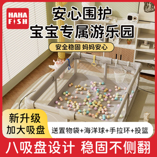 婴儿游戏围栏地上儿童客厅防护栏宝宝G爬行垫室内家用安全学步栅