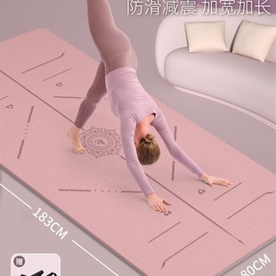 瑜伽垫家用静音减震防滑加v厚跳绳女生专用跳操健身专业垫加宽加