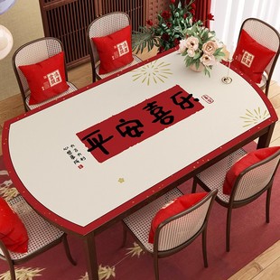椭圆形餐桌布红色喜庆桌垫免洗防水防油防烫隔热长方形.茶几桌面