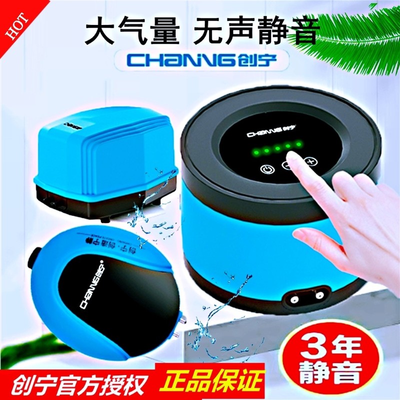 鱼缸新款创宁氧气泵超静音小型家用充氧泵水族箱冲氧打Z养鱼增氧