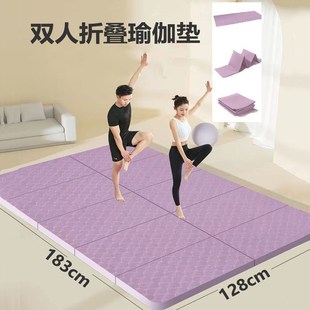 学生午睡舞蹈跳操地 双人可折叠d瑜伽垫子加宽加厚防滑家用便携式