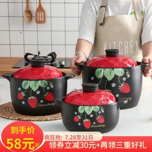 砂锅炖锅煲汤家用燃n气明火煤气灶专用电磁炉耐高温陶瓷沙锅汤锅