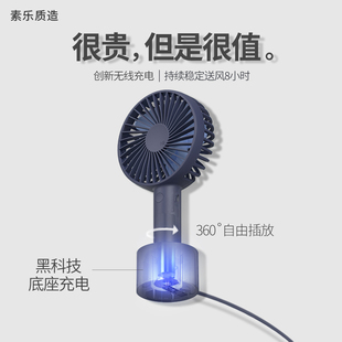 素乐小风扇usb可充电手持学y生宿舍办公室桌面床上用随身迷你电扇