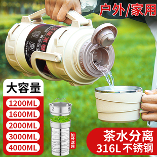 保温壶户外c大容量保温杯316不锈钢户外车载热水瓶旅行家用暖水壶