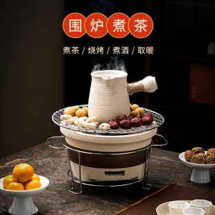家用室内侧把茶壶陶瓷炭.火煮茶炉 围炉煮茶罐罐茶煮茶器茶具套装