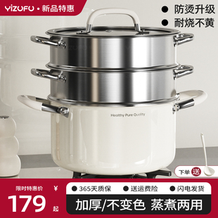 不锈钢316食品级加厚电磁炉燃气W灶汤锅蒸煮一体 蒸锅家用2024新款