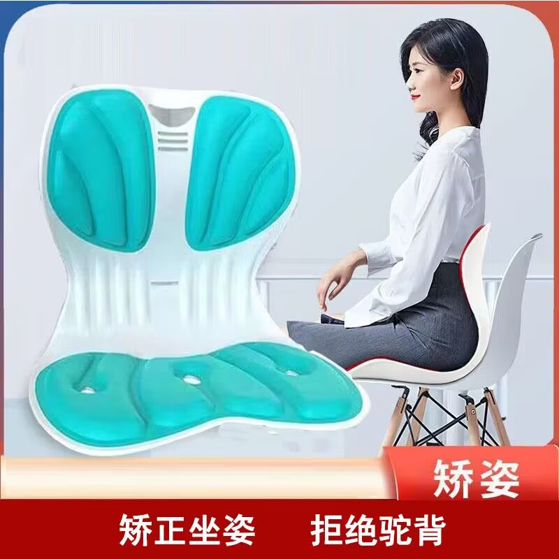 BKT卧b室护腰坐垫靠垫护腰靠背垫办公室坐姿椅子久坐神器简约现代