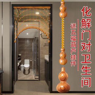 桃木葫芦珠帘隔断帘n家用客餐厅卧室珠子卫生间水晶帘子免打孔门