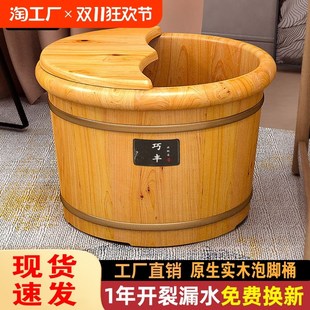 香柏木泡脚桶家用实木洗脚桶保温木质泡脚木桶足R浴洗脚泡脚盆木