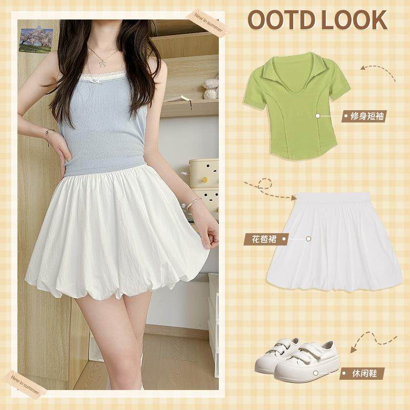 花苞半身裙女2025年夏季新款短裙小个子高腰显瘦蓬蓬A字裙,女装/女士精品,半身裙,淘宝优惠券,粉丝福利购,淘宝优惠卷