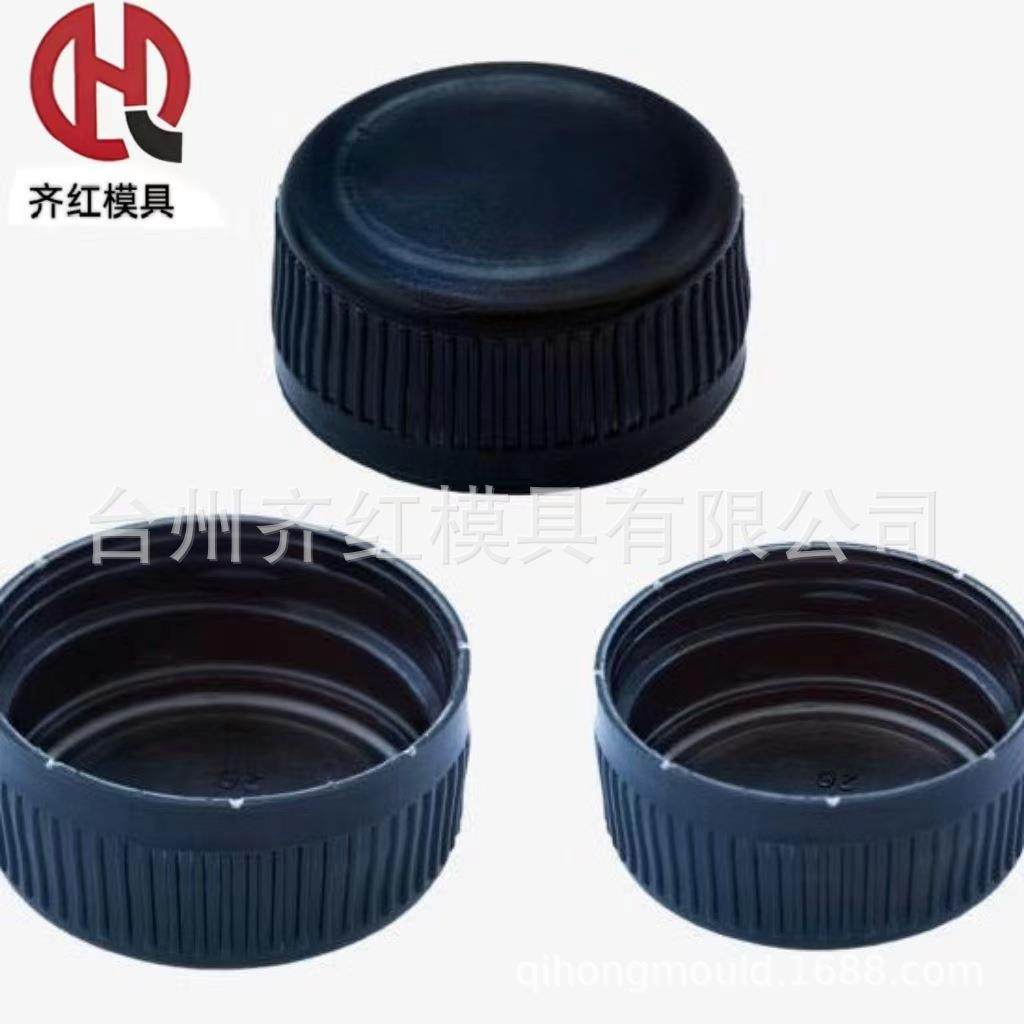 承接塑料多腔瓶盖模具注塑瓶盖模具注塑瓶坯模具塑料瓶模具加