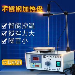 2数显恒温磁力搅拌器专业品质值得信赖