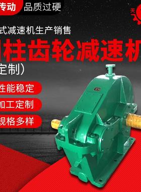 厂家供应圆柱齿轮减速机泰兴减速机厂家硬齿面减速机