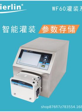 WF60KZ25液晶屏灌装智能蠕动泵工业自吸泵大流量循环泵自动抽水泵