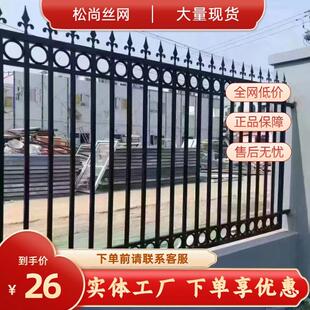 楼梯护栏建筑锌钢防护栏杆家别墅铁艺围栏楼顶栅栏楼梯扶手护栏