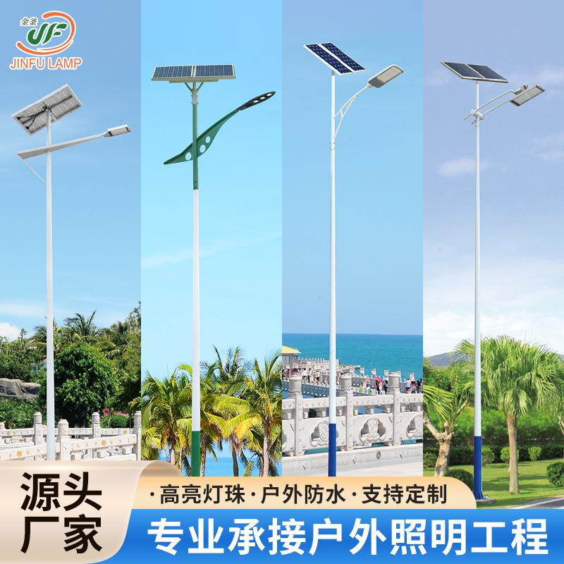 市政道路新农村LED太阳能路灯防水分体式路灯壁式支架头广角