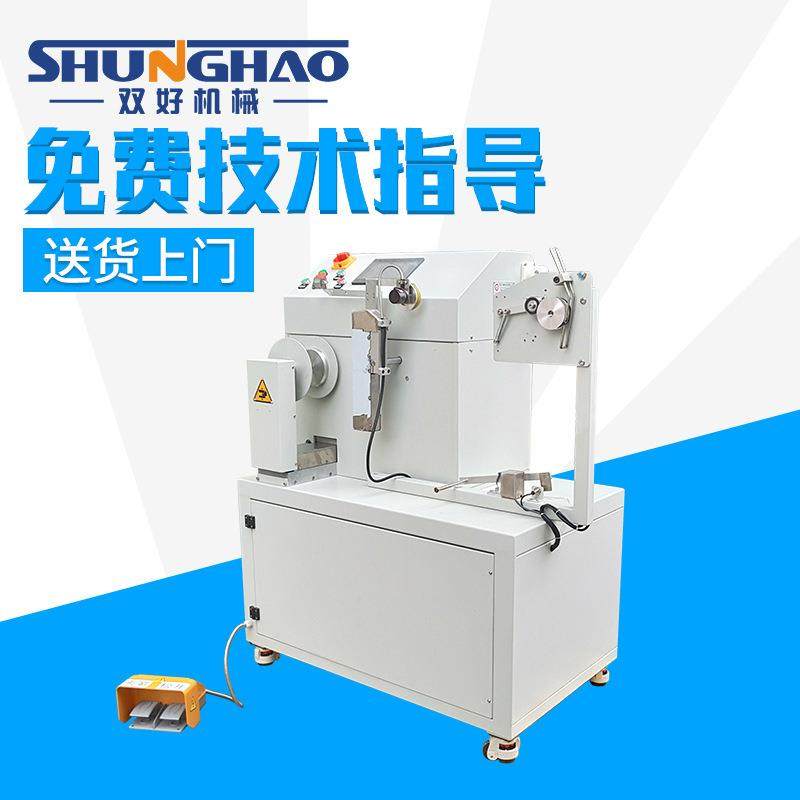 贴胶条收卷机汽车密封条收卷发泡条自动收卷绕卷机,五金/工具,气动封箱机,淘宝优惠券,粉丝福利购,淘宝优惠卷