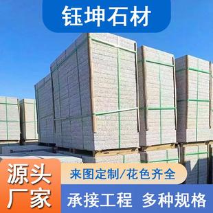 五莲花火烧板花岗岩道路工程地铺板芝麻灰光面荔枝面楼梯台阶板